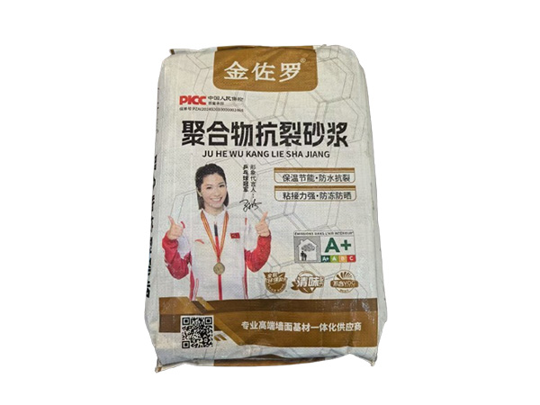 聚合物抗裂砂漿